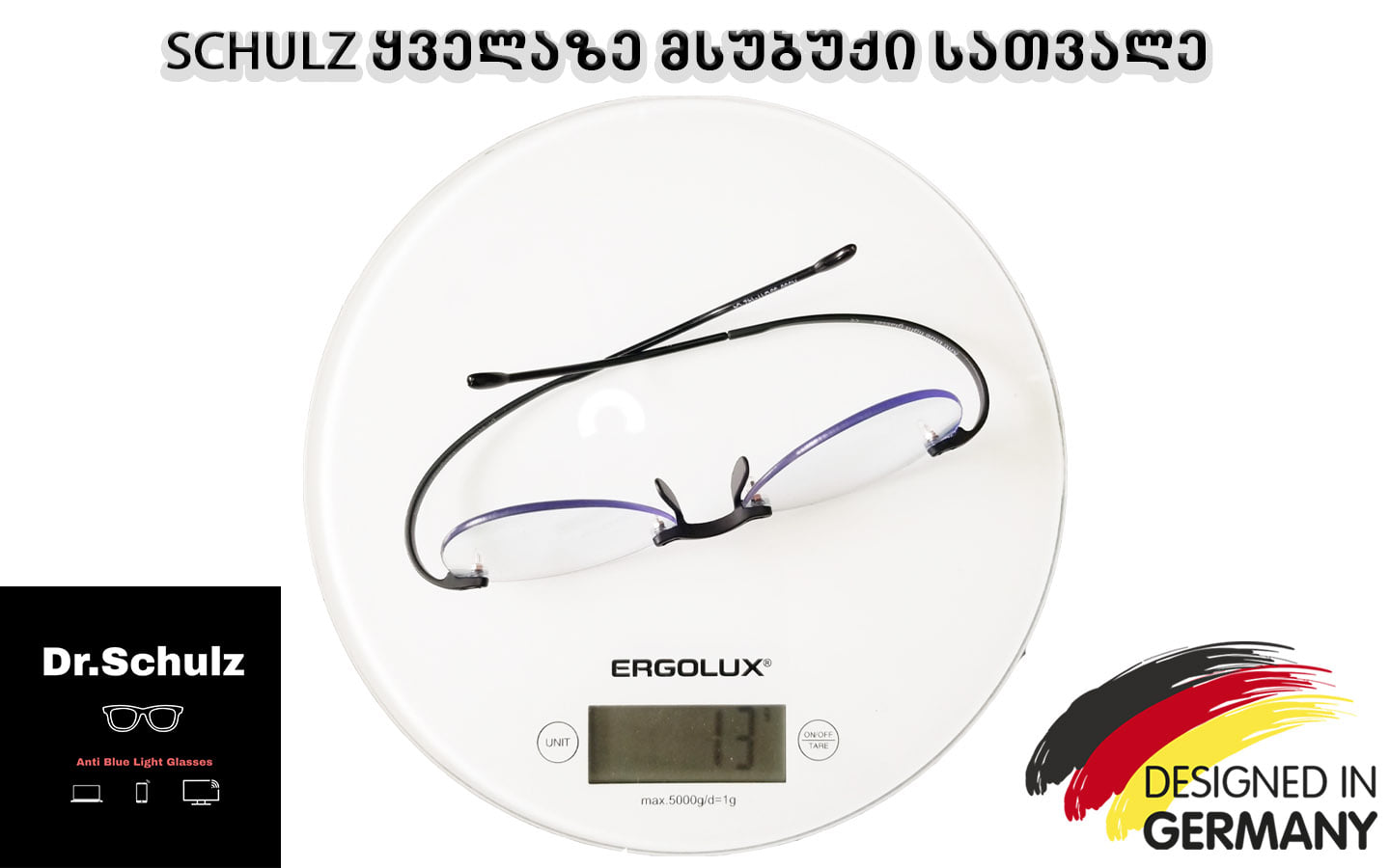 kompiuteris satvale ekranis gamosxivebisgan damcavi satvale ekranis satvale