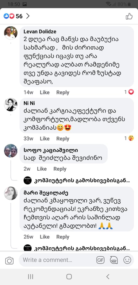 კომპიუტერისგან დამცავი მზა სათვალე kompiuterisgan damcavi mza satvale