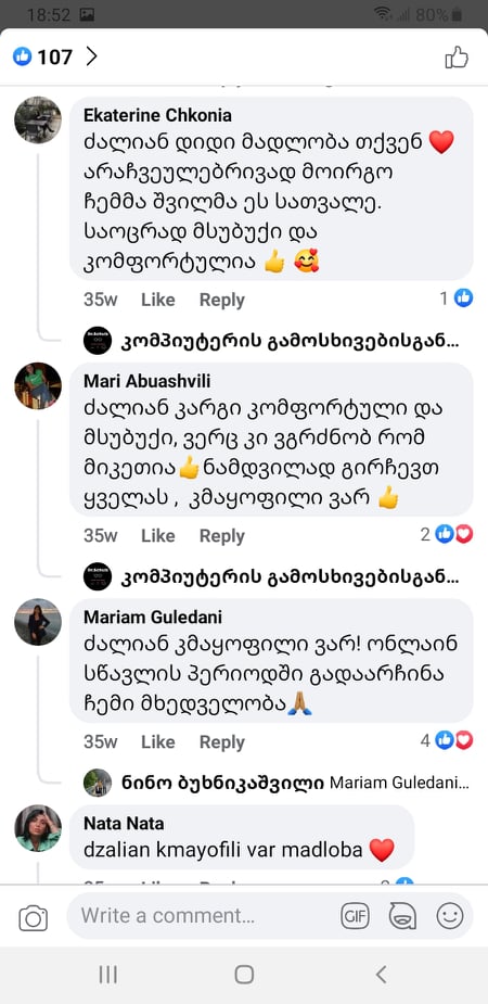 მონიტორის სათვალე monitoris satvale