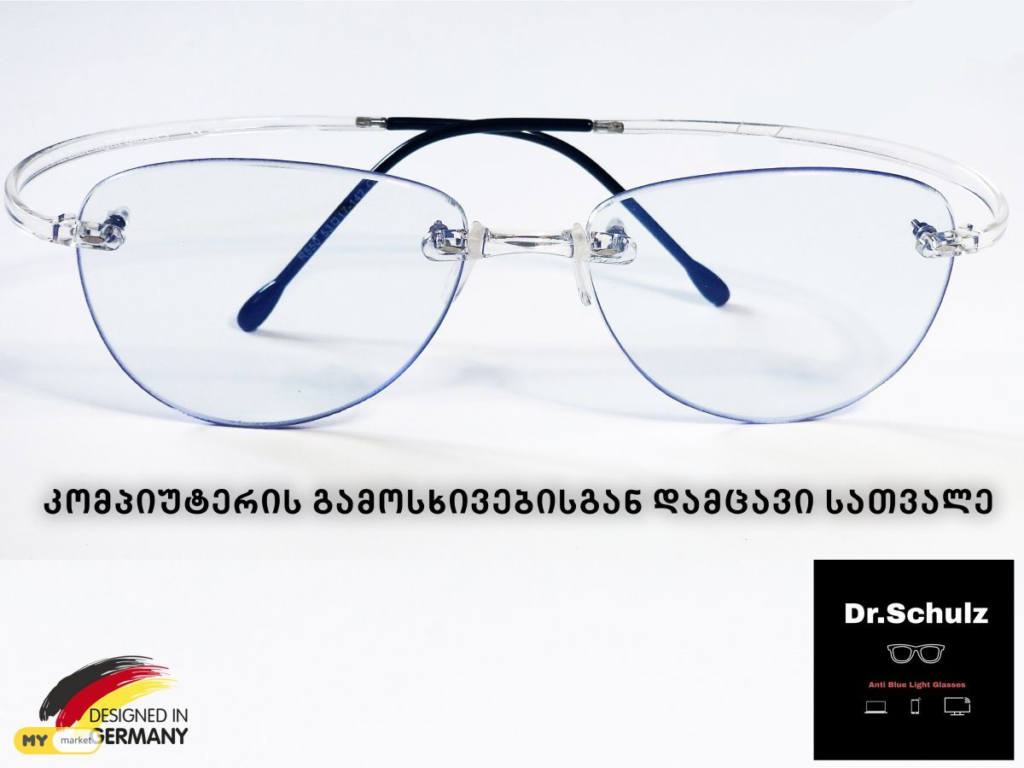 gamosxivebisgan damcavi satvale kompiuteris satvale monitoris satvale